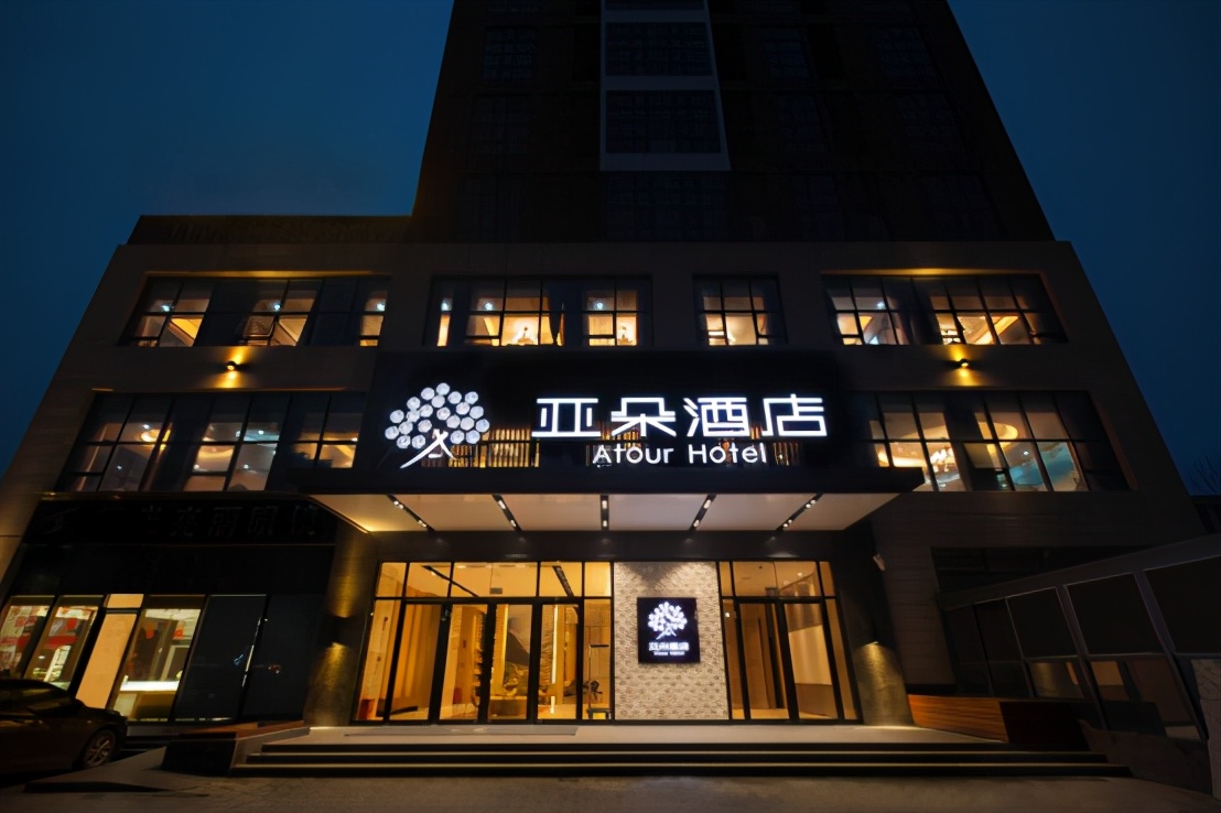 达州亚朵酒店加盟VI