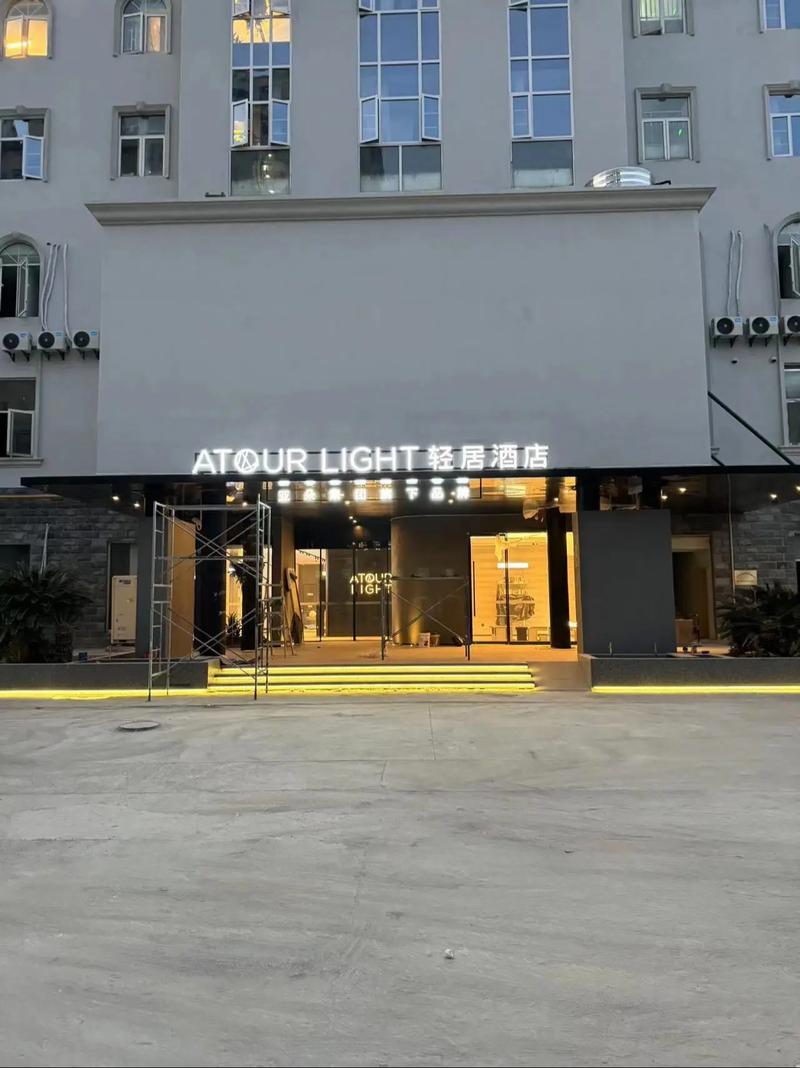 鄂尔多斯亚朵酒店加盟收费