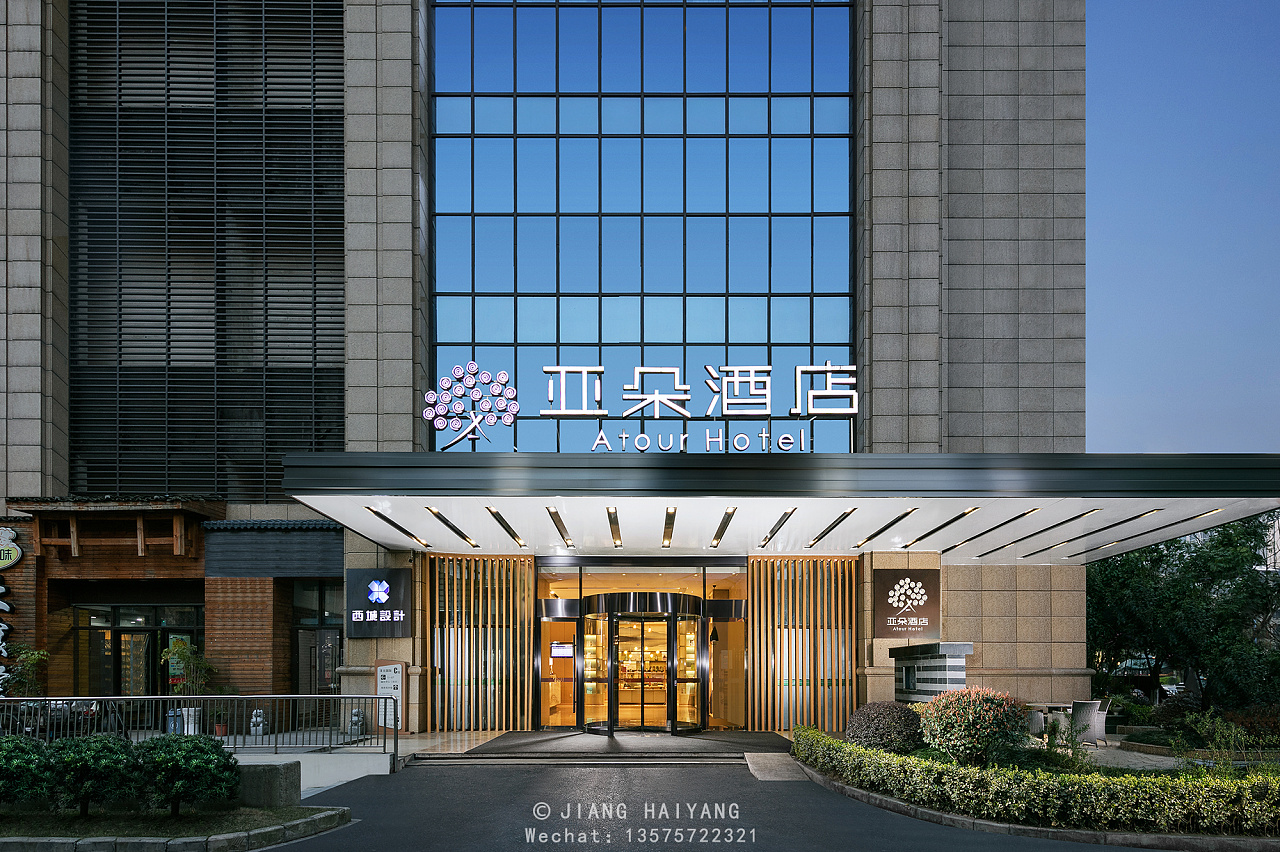 安徽亚朵酒店加盟有补贴吗