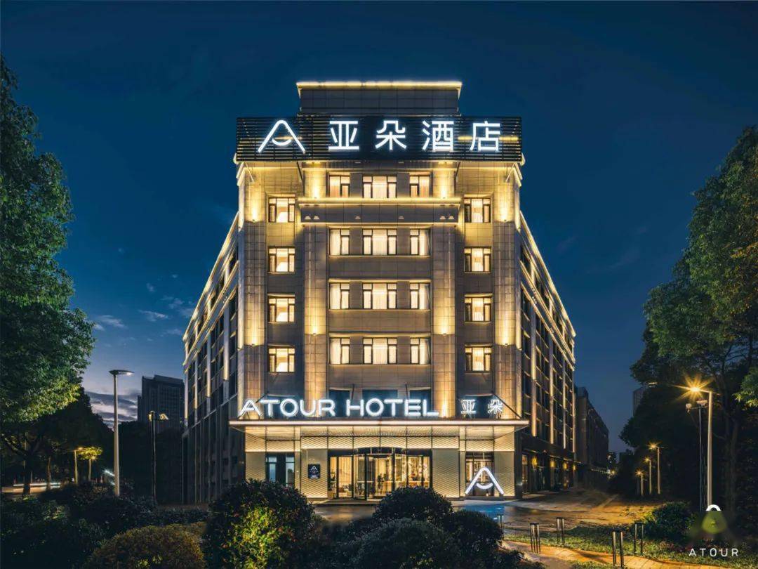 东营亚朵酒店宾馆加盟