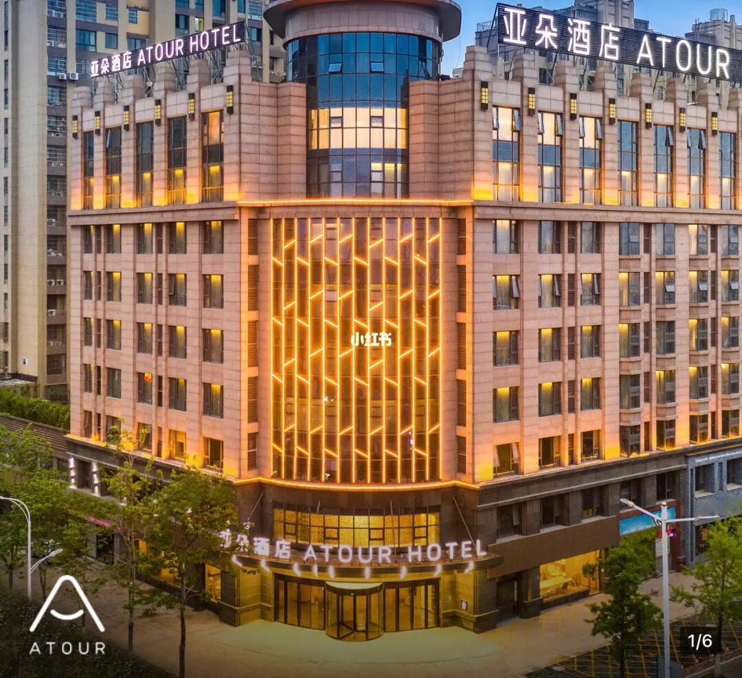 长春亚朵酒店宾馆加盟