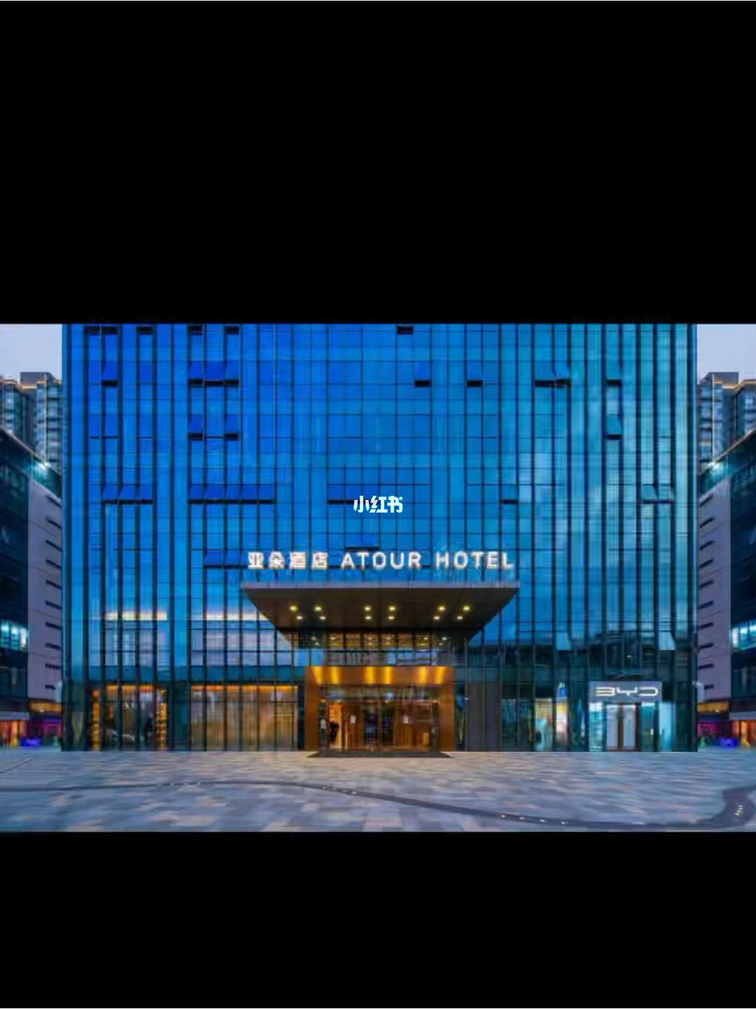 郴州亚朵酒店s级怎么加盟
