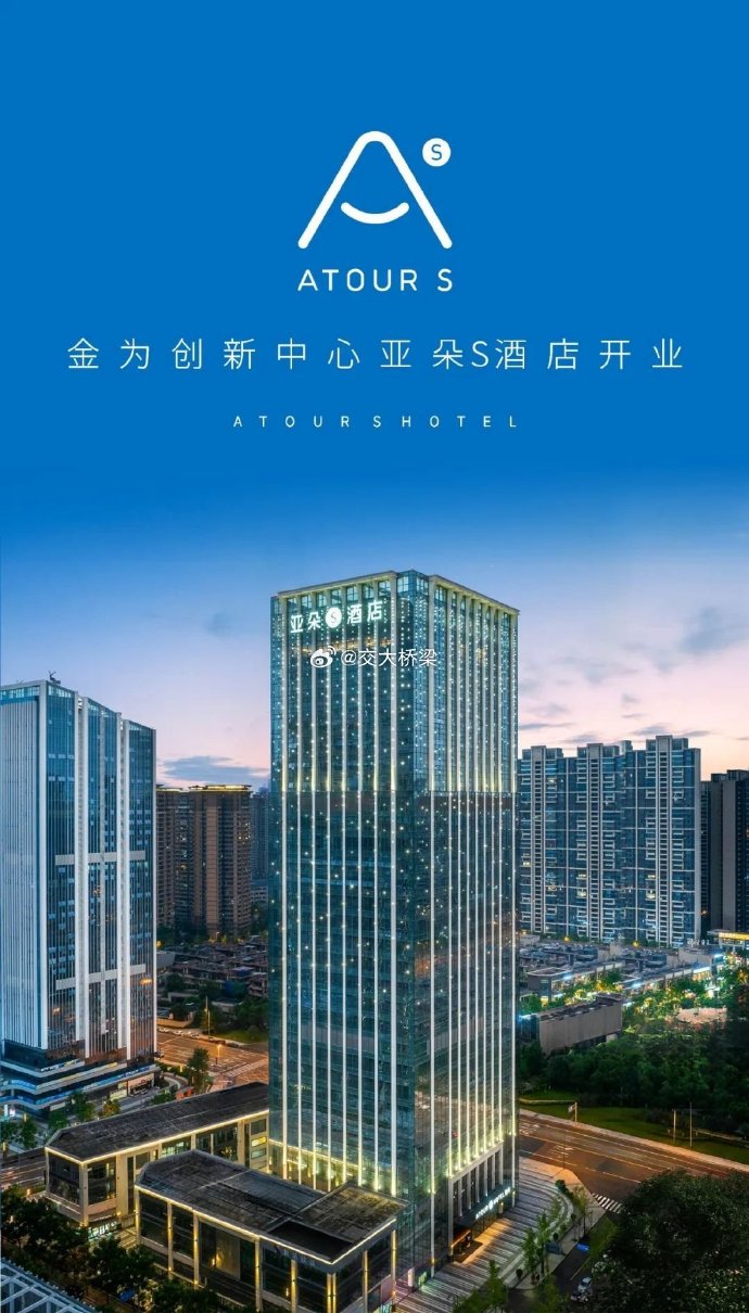 滨州亚朵酒店加盟账务处理