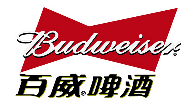 百威啤酒加盟