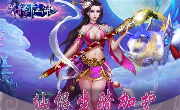 龙创手游加盟 龙创手游加盟