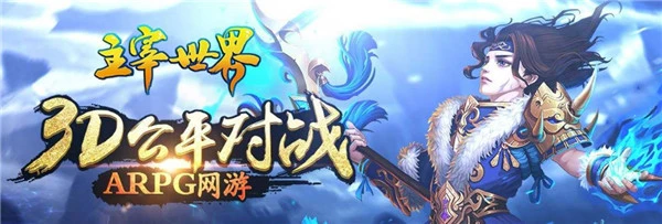 龙创手游加盟流程 龙创手游加盟流程