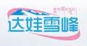 达娃雪峰山泉水加盟