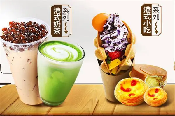 嘻茶部落加盟