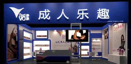 净果国际成人用品加盟支持 净果国际成人用品加盟支持