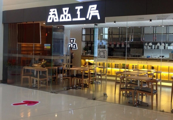 甜品工房加盟流程 甜品工房加盟流程