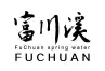 恒济饮用天然水加盟