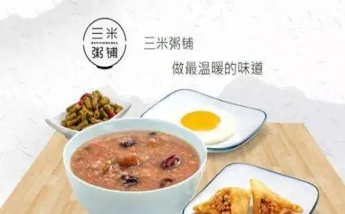 三米粥铺加盟支持 三米粥铺加盟支持