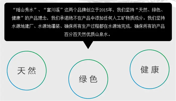 恒济饮用天然水加盟优势 恒济饮用天然水加盟优势