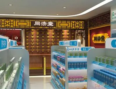 同济堂加盟流程 同济堂加盟流程