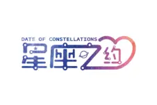 星座之约奶茶加盟