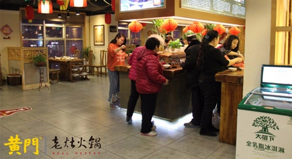 黄门老灶火锅加盟流程 黄门老灶火锅加盟流程