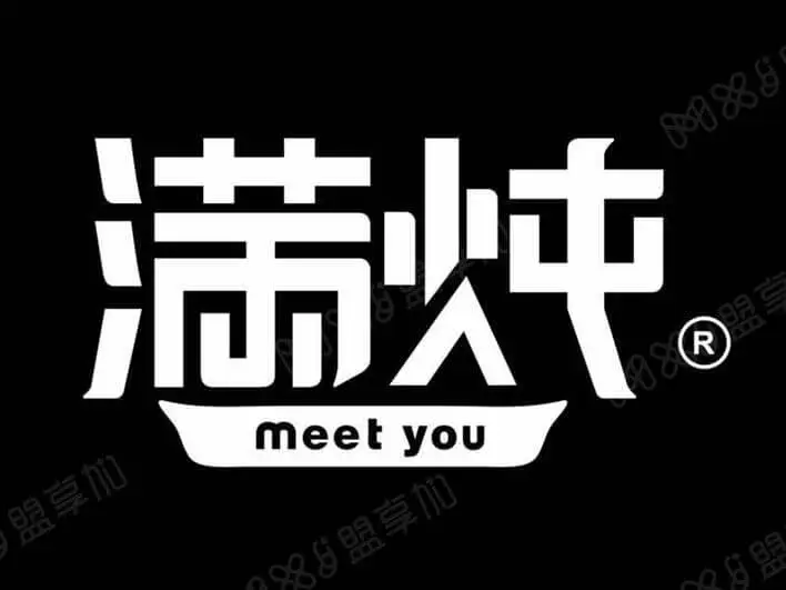 满炖加盟