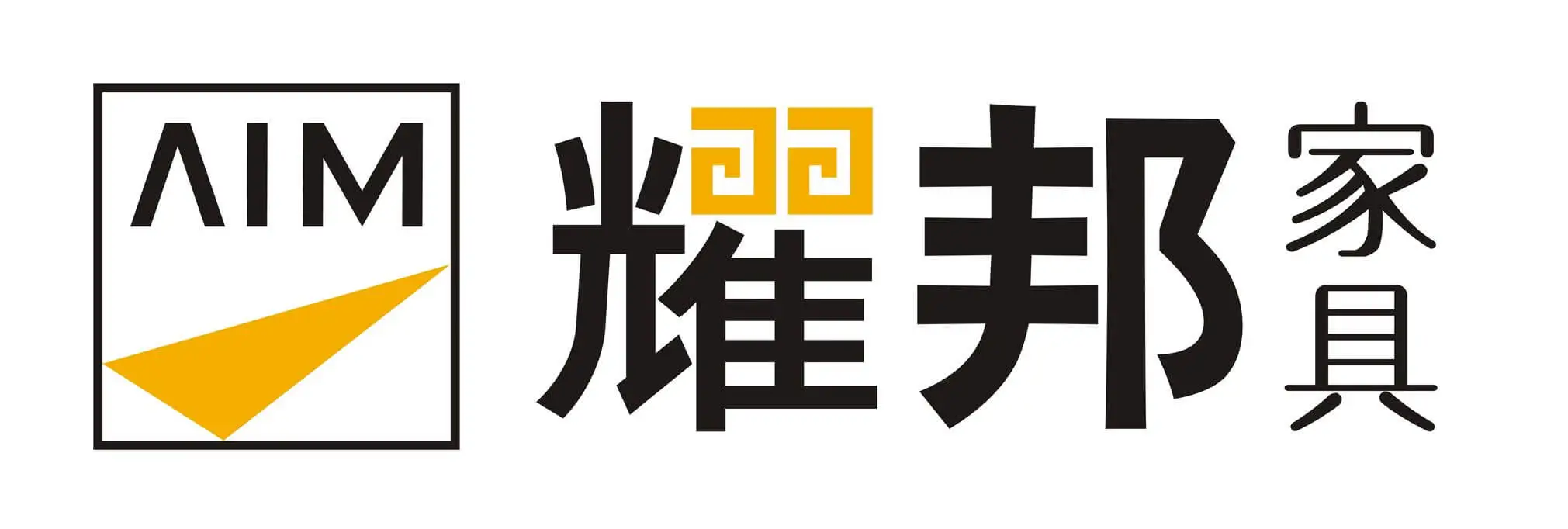 耀邦家具加盟