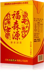 福森源凉茶加盟 福森源凉茶加盟