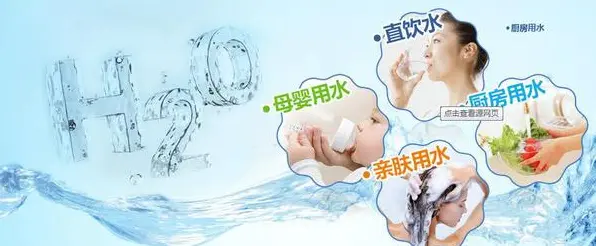 世韩水家电加盟优势 世韩水家电加盟优势