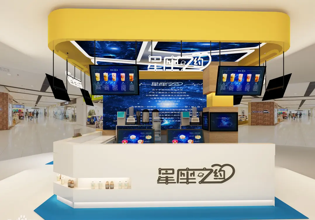 星座之约奶茶加盟流程 星座之约奶茶加盟流程