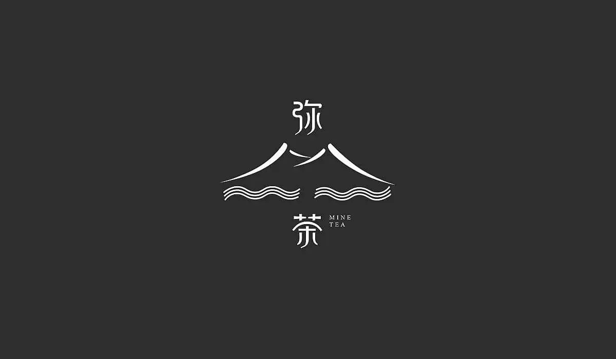 弥茶加盟