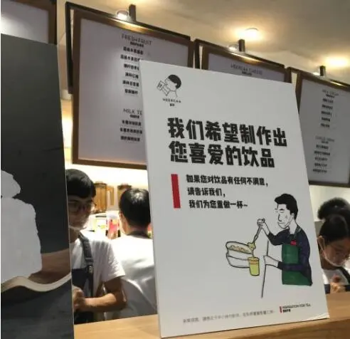 喜茶加盟支持 喜茶加盟支持
