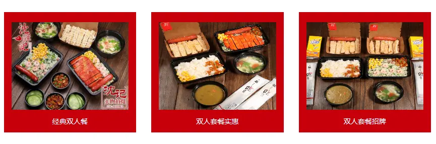 沈祥记加盟优势 沈祥记加盟优势