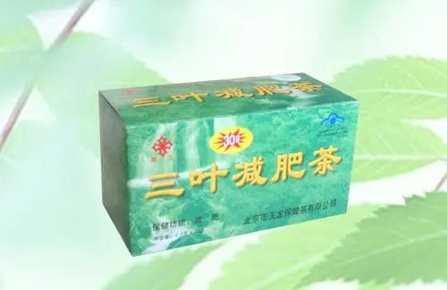三叶减肥茶加盟