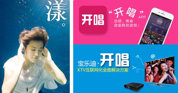宝乐迪量贩式KTV加盟流程 宝乐迪量贩式KTV加盟流程