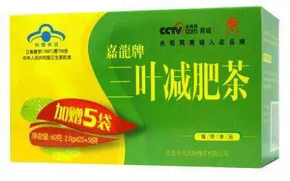 三叶减肥茶加盟优势 三叶减肥茶加盟优势