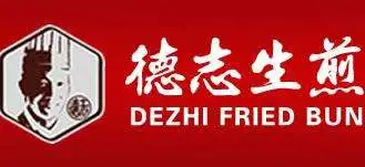 德志生煎包加盟