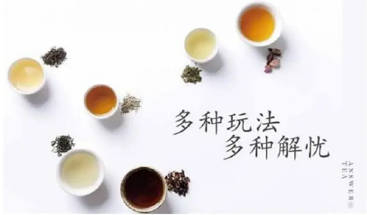 答案茶加盟 答案茶加盟