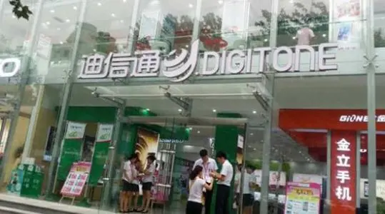 迪信通加盟支持 迪信通加盟支持