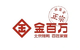 金百万烤鸭店加盟