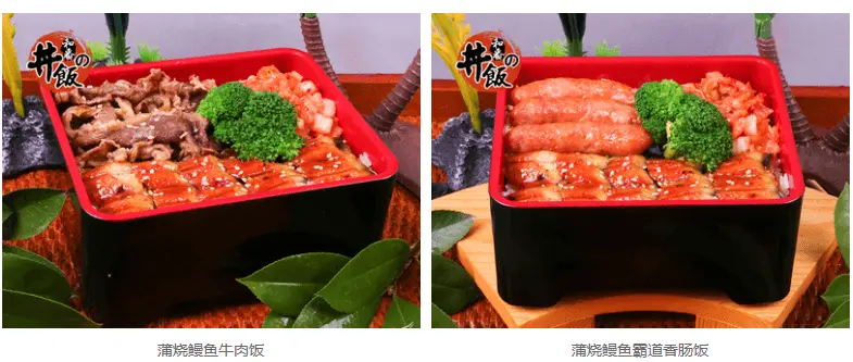 和番加盟条件
