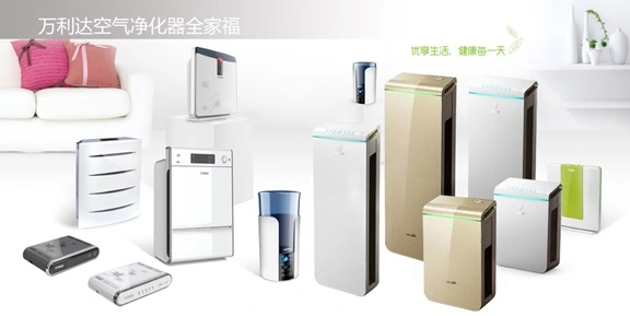 万利达空气净化器加盟优势 万利达空气净化器加盟优势