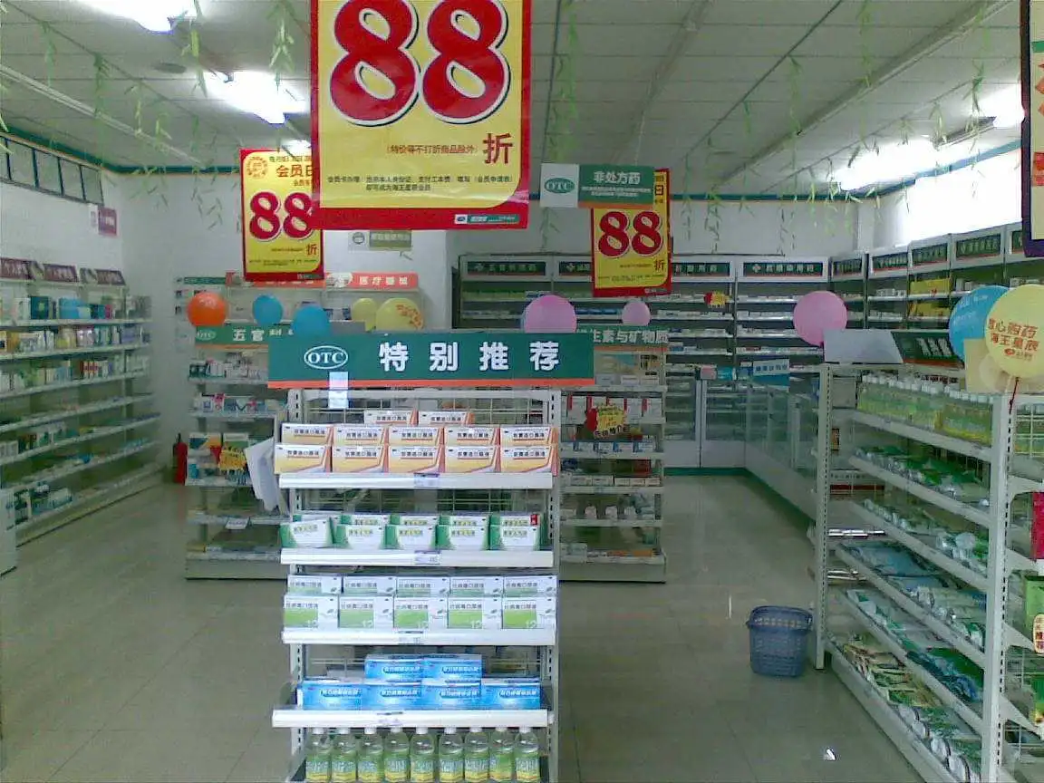 海王星辰药店加盟优势 海王星辰药店加盟优势