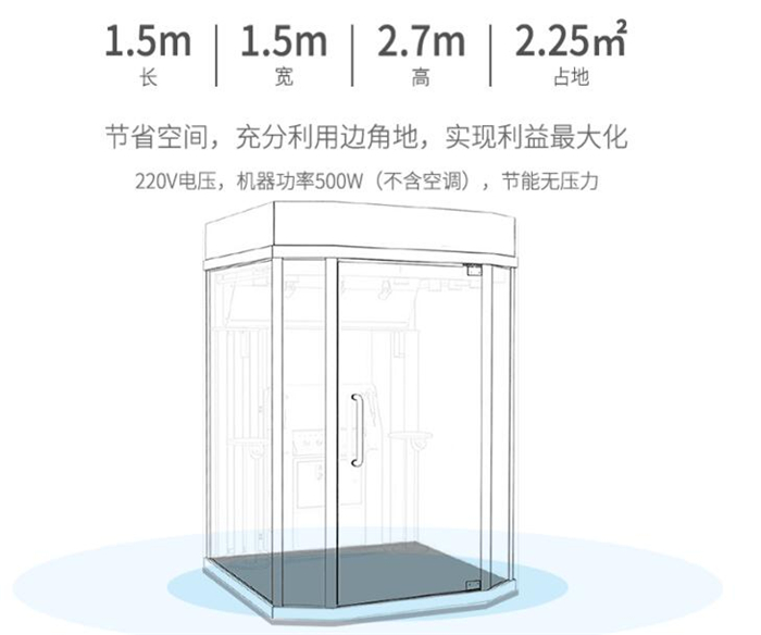 哇屋移动k歌房加盟优势 哇屋移动k歌房加盟优势