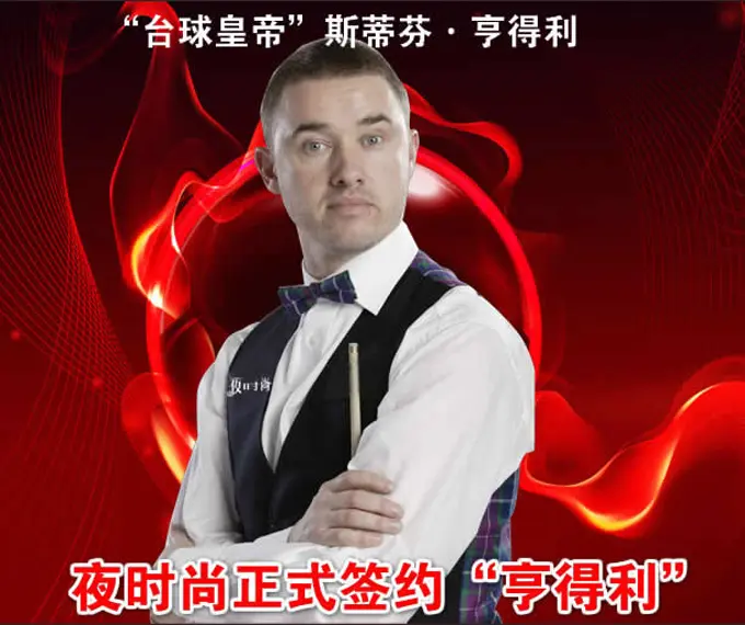 夜时尚台球加盟 夜时尚台球加盟