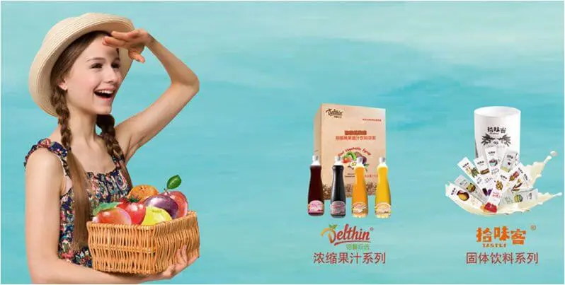 德馨饮料加盟 德馨饮料加盟