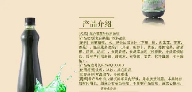 德馨饮料加盟流程 德馨饮料加盟流程