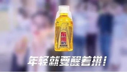 东鹏特饮加盟条件 东鹏特饮加盟条件