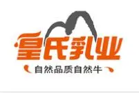 皇氏乳业加盟