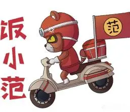 饭小范便当加盟