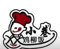 小巷鸡柳饭加盟