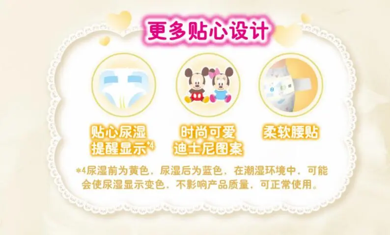 妈咪宝贝加盟支持