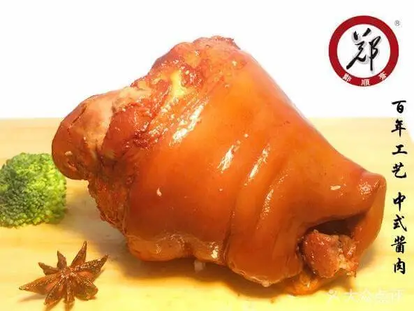 郑顺斋酱肉店加盟流程 郑顺斋酱肉店加盟流程