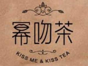 幂吻茶加盟