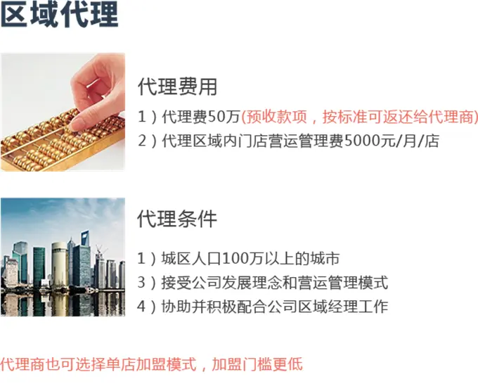 虾咪音乐bar加盟 虾咪音乐bar加盟